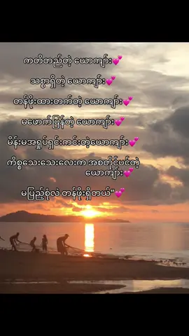 #ရောက်စမ်းfypပေါ်😒myanmartiktok #myanmar #fypシ゚viral 