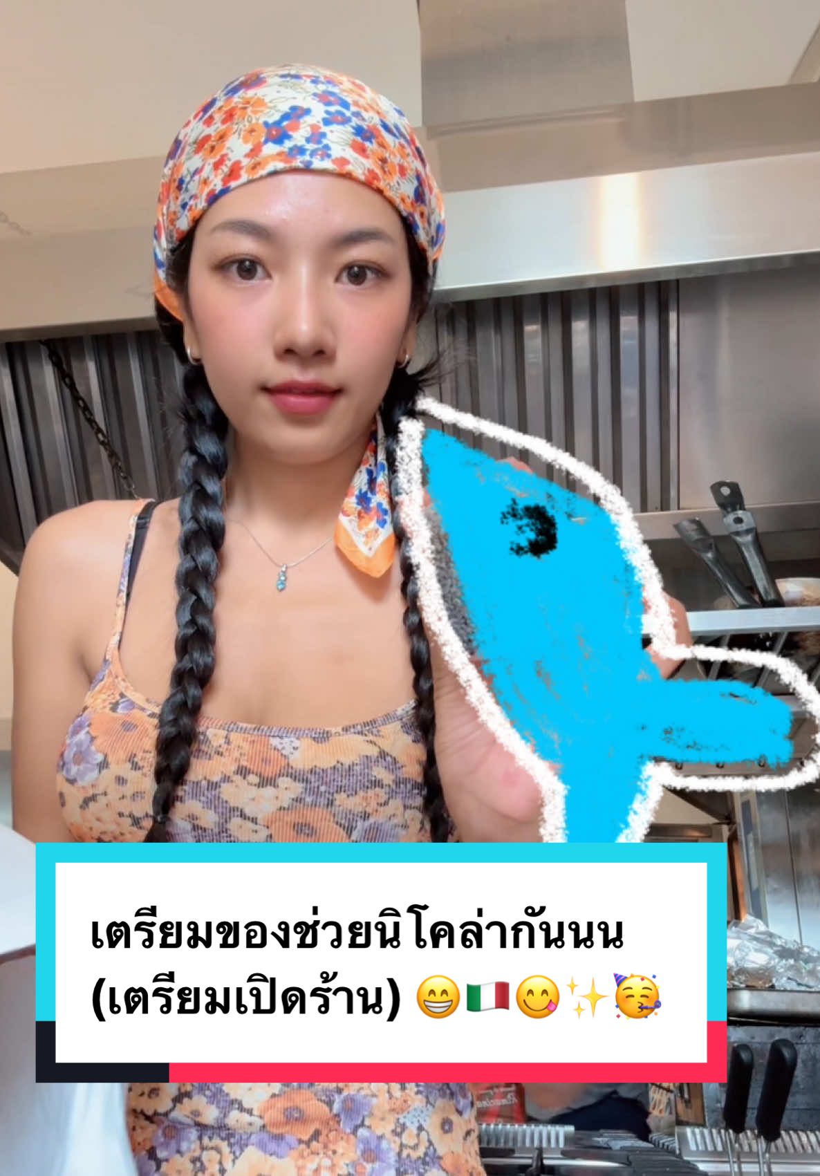 ทำงานบ้าง #italy #สะใภ้อิตาลี #คนไทยในอิตาลี #คนไทยในต่างแดน #อิตาลี #อตลกับฟ้า #creatorsearchinsights 