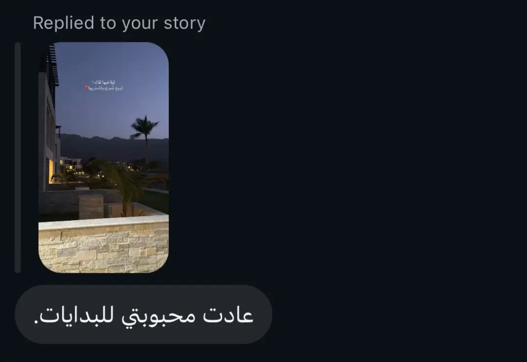 #مالي_خلق_احط_هاشتاقات 