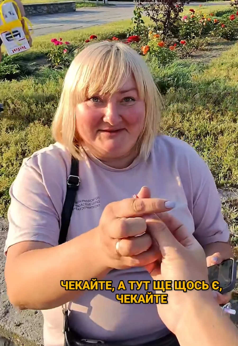 Ой, а шо це?! 😮‍💨