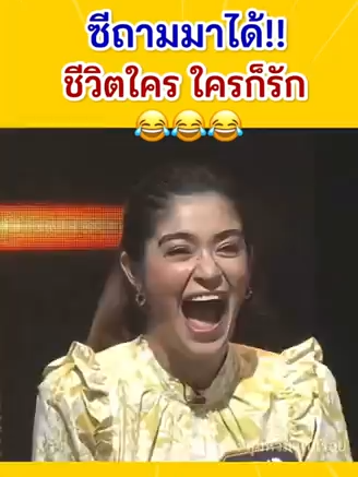 แจ๊สอยู่เป็น555😂❤️ #แจ๊สชวนชื่น #แจ๊สแจง #แจ๊สสปุ๊คนิคปาปิยองกุ๊กกุ๊ก #ซีศิวัฒน์ #ตลก #ขำ #ฮาๆ