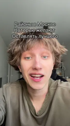 Тг:Игорь Слакер