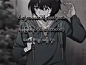 mtခေါ်လို့ရလား#ခွေးအ