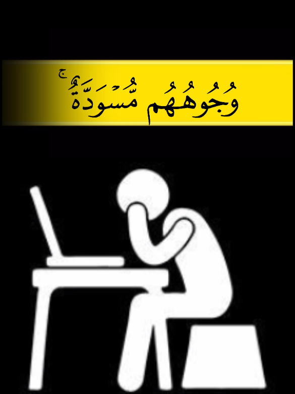 تسريب من يوم القيامه........  .  .  .  . #قران #خالد_الجليل 