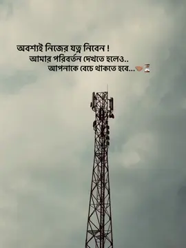 ⏳#foryou #foryoupage #viralvideo #bdtiktokofficial #idfreezed 