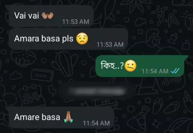 #fyppppppppppppppppppppppp #fypシ゚ #🥲🌸 #SE❤️‍🩹 #shaharia #triptyrjAmai25#fyppppppppppppppppppppppp 