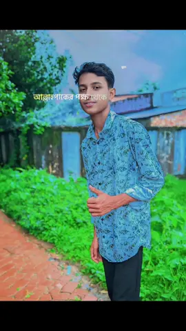 #froyou #tiktok #highlight #viraltiktok #unfrezzmyaccount #💗💗💗💗 