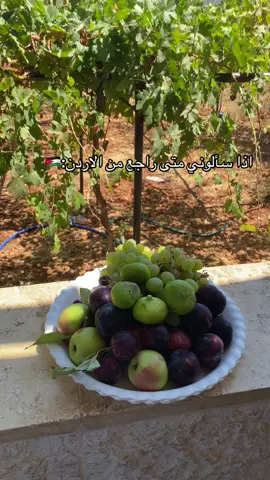 #عمان_الاردن 
