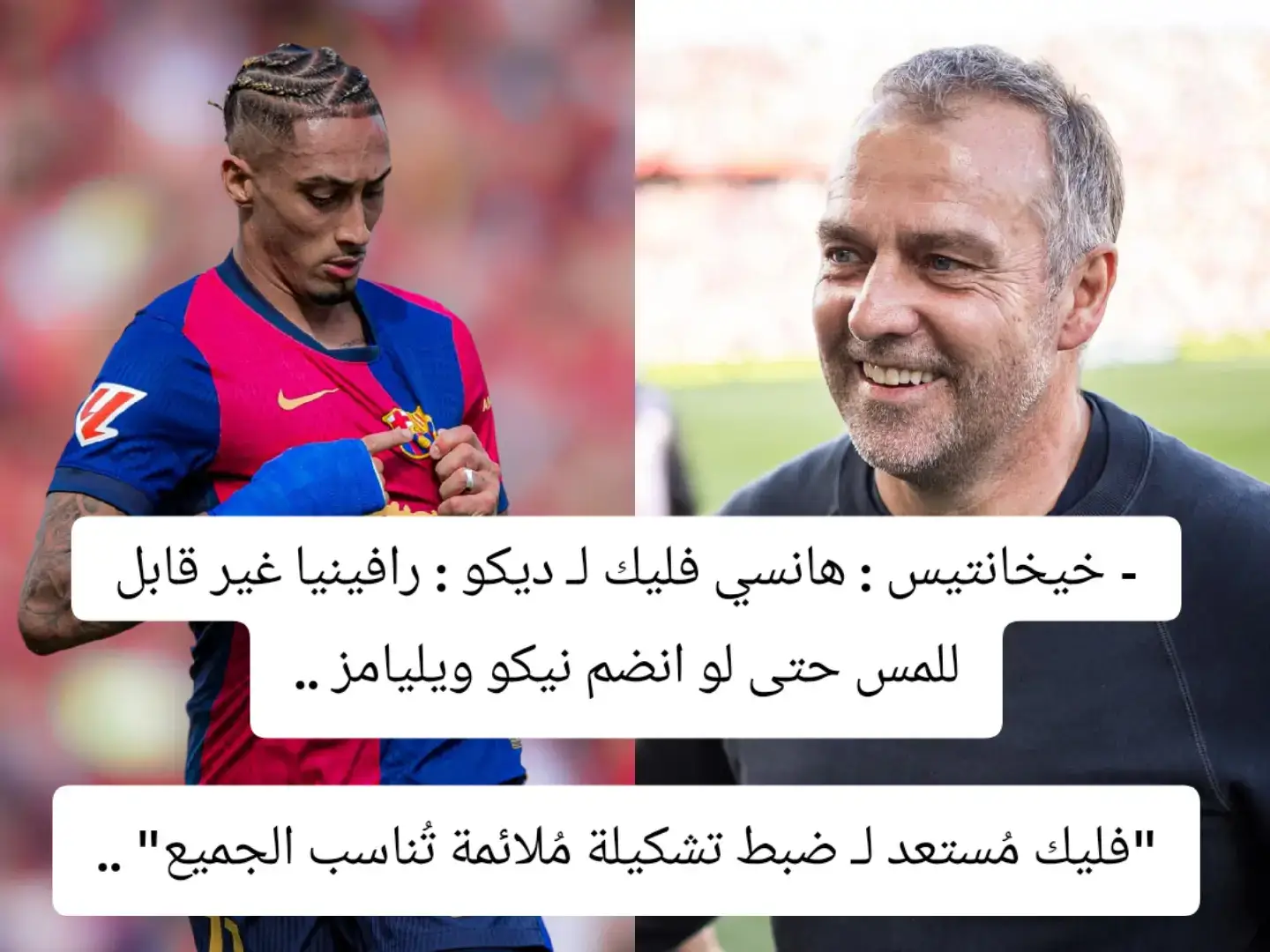 #عبسي_لديكم_لا_خوف_عليكم💪🔥 