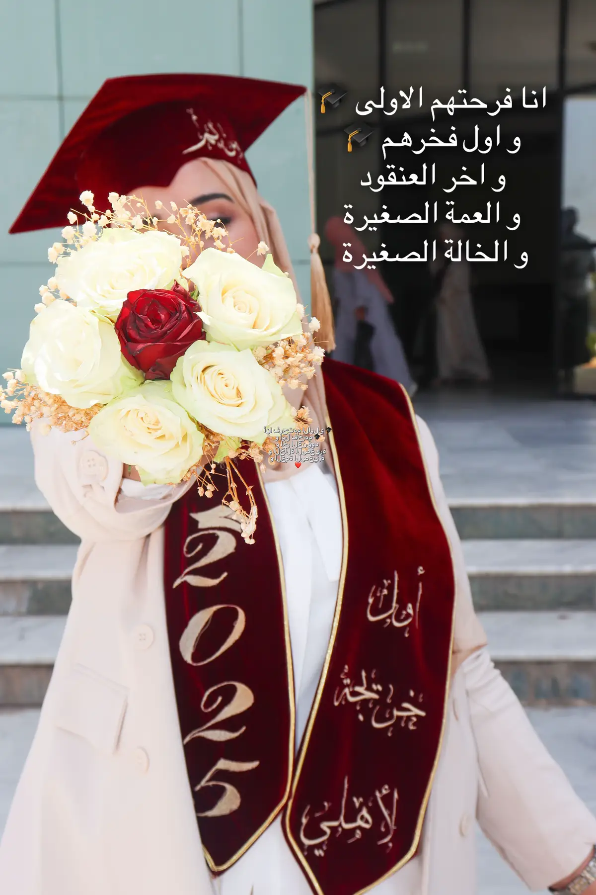 #soutennace #تخرج #graduation #jijel #jijel_____algér⚡❤ #tiktoc #capcut #اكسبلور #algeria #explore #اكسبلور #الشعب_الصيني_ماله_حل😂😂 