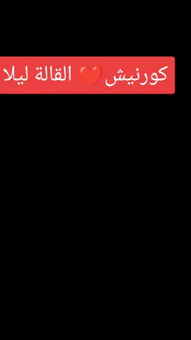 الصيف و البحر #tik_tok #explore #fouryou # القالة عاصمة المرجان