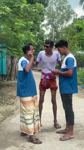 আমরা#foryoupage #reels #trendingreelsvideo #foryou @Azizul islam @নীলফামারীর ছেলে 