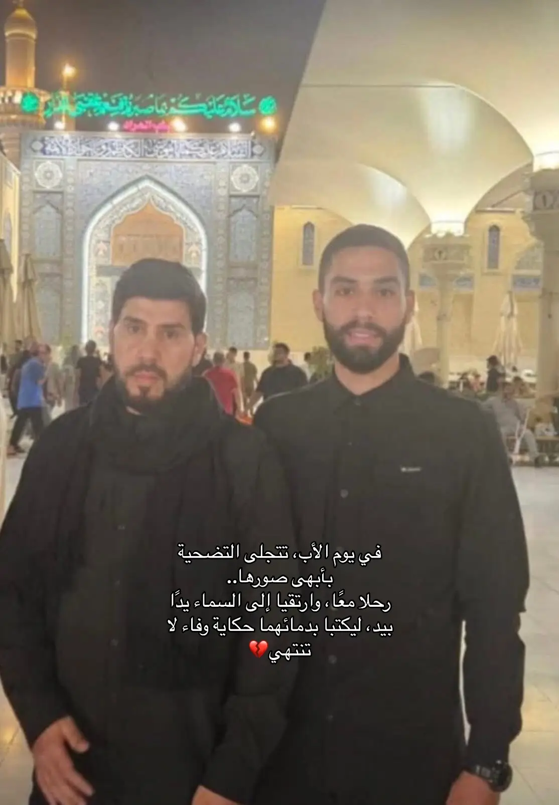 #ابو_علي #درع_السيد_حسن #عاشوراء #رجال_الله💛 #رجال_الله💛 #hezbulloh #yellow #محور_المقاومه #هنيئا 💔💔