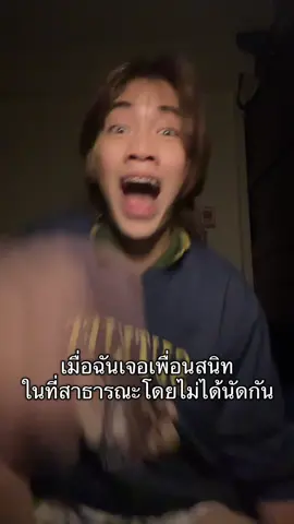 ฉีดเต็มปาก#ฟีโร่ #filo #ฟีโร่ที่มันรู้ทุกอย่างอ่ะ #ฟีโร่ที่ชอบทํามีม #เพื่อน #สาธารณะ #ตลาดนัด 