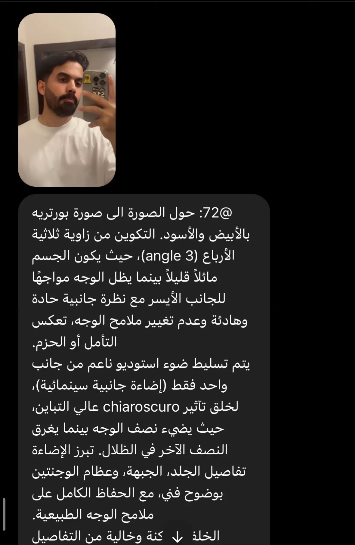 جربت ادخل وهذا النتيجه رايكم ؟ #explore #اكيسبلور 