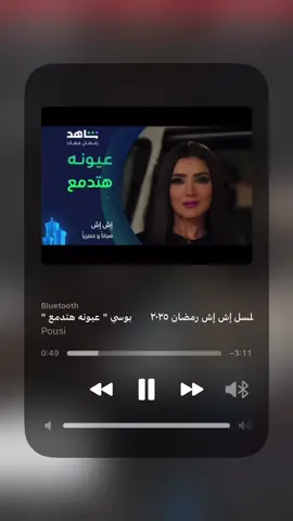 هخلي يشحت الااحساس🧎🏼💔#DiDi_M 