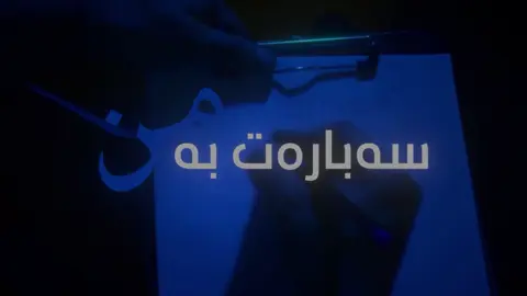 کورتە فیلمی کۆتا نامە #fyp #foryou #hakimartesh #hakimarteshkotanama #kurdishrapper #pêşewa #kurdlyrics #n1klyrics #kurdistan #arohawser @︎Aro Hawsar 𖣂 