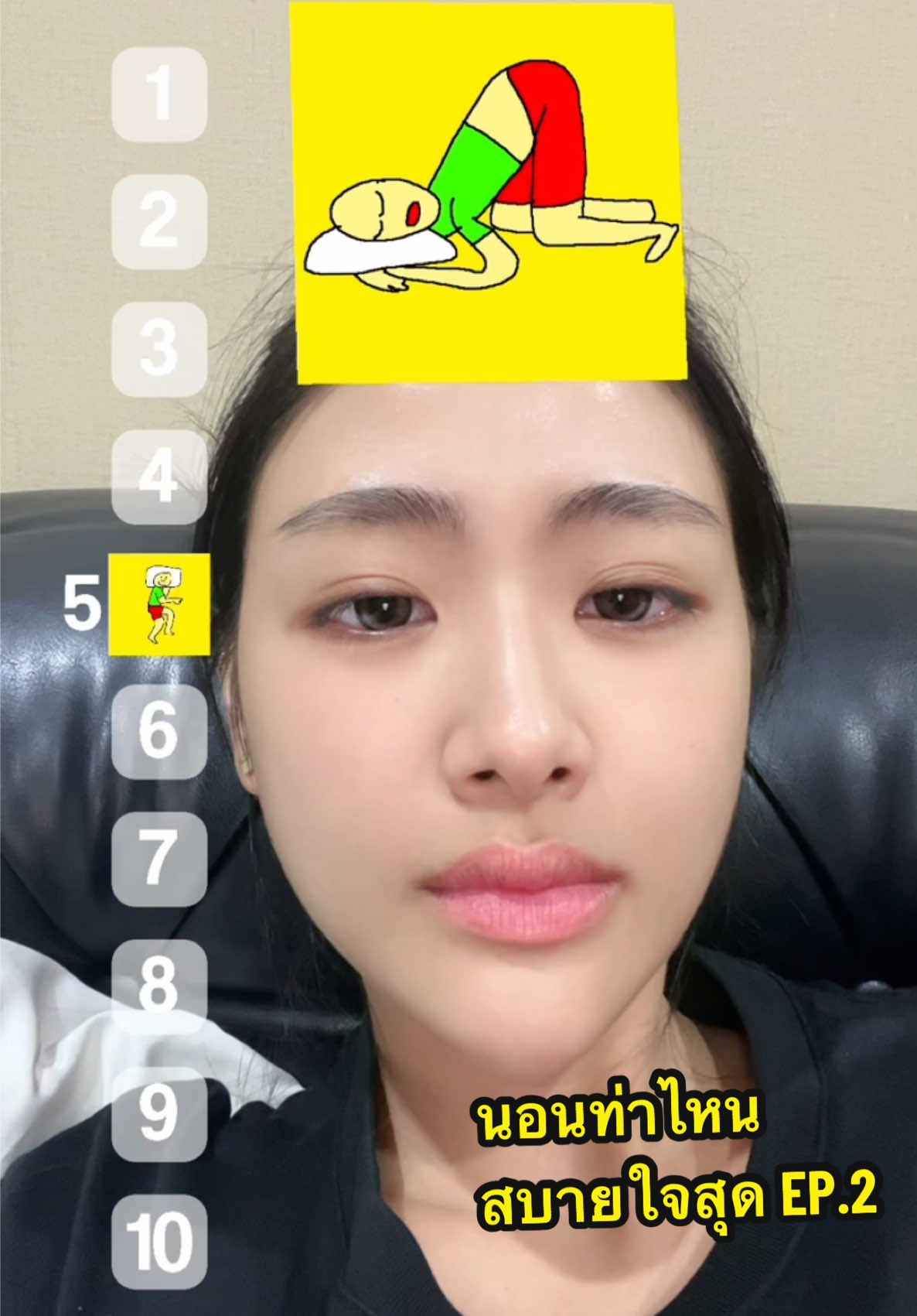 ไล่พี่ออกไปและะะ