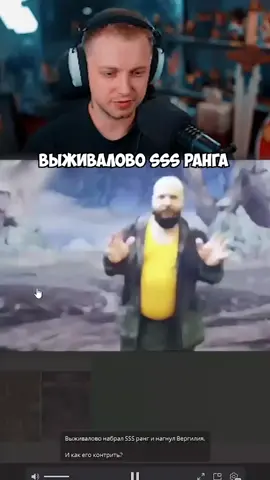 twitch: stintik #stintik #stint #стинт #стинтик 