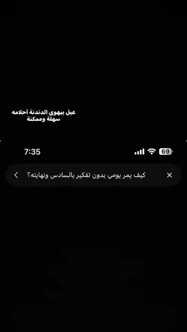 #السادس_الاعدادي #العراق #foryou #fyp 