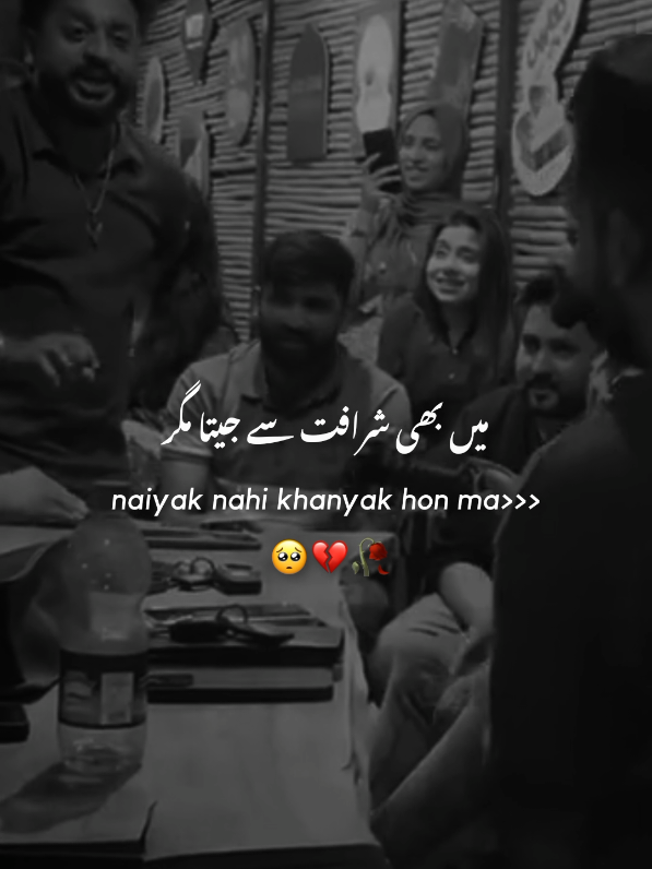 naiyak nahi khanyak hon ma #kamranesticx6#foryou #foryoupage #trending #trendingvideo #viral #video 