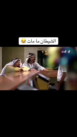 #مسلسل_شبيه_الريح #شبيه_الريح  . . #يعروف  #الامارات_العربية_المتحده🇦🇪  #دبي #ابوظبي #خورفكان_الشارقة #راس_الخيمة #الفجيرة #دبا #اكسبلور 