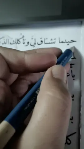 حينما تشتاق لي وتاكلك الذكريات لمح لي باي شي #fyp #foryou #fypシ #foryoupage #explore #edit 