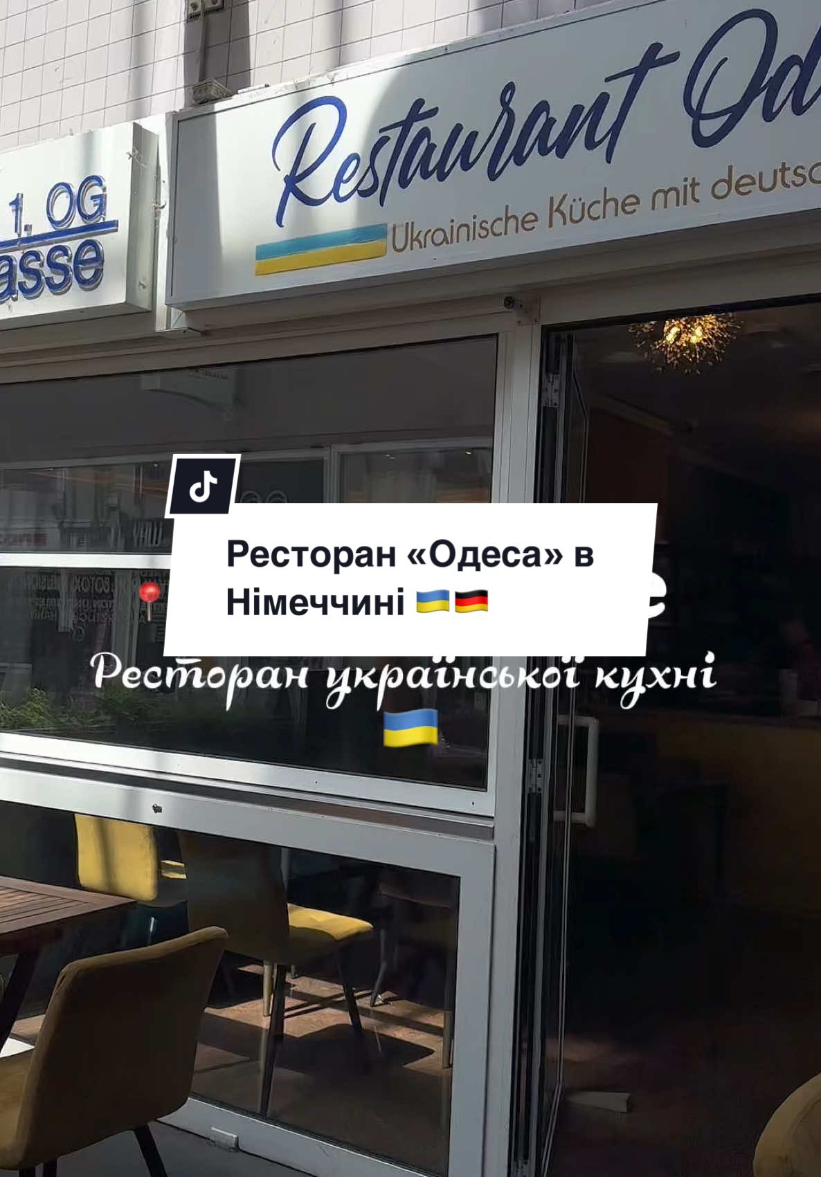 Шаурма по українськи 🤝🤤🤤 Адреса в кінці відео, зберігай  #deutschland #ресторанодеса #карлсруэ #karlsruhe #ukraine🇺🇦 #essen #ukrainischeessen #badenwürttemberg 
