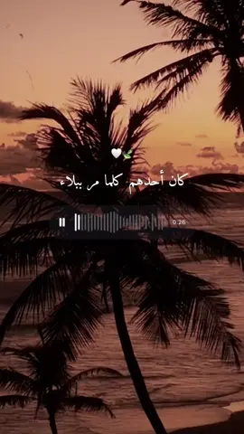 * #tiktok. * #fyp. * #viral. * #trending. * #explore. * #foryou. * #tiktoktrend. * #tiktokvideo. #دعاء_جميل #دعاء_يريح_القلوب #دkيريح_القلوب_ويطمئن_النفوس #دعاء_ #CapCut #حكمة_اليوم #حكمة #اقتباسات #خواطر #خواطر_للعقول_الراقية #خواطر_من_القلب #حكم #الله #اللهم_صلي_على_نبينا_محمد #الله_اكبر #كلام_من_ذهب #كلام_من_القلب #كلام_في_الصميم #explore #for #for_you  #دعاء_عظيم #دعاء_الفرج #اللهم_امين #الله #اللهم_صلي_على_نبينا_محمد #اللهم_صل_وسلم_على_نبينا_محمد #اللهم_صل_على_محمد_وآل_محمد #الله_اكبر #اللهم #اللهم_لك_الحمد_ولك_الشكر #يارب❤️  * #tiktok. * #fyp. * #viral. * #trending. * #explore. * #foryou. * #tiktoktrend. * #tiktokvideo.