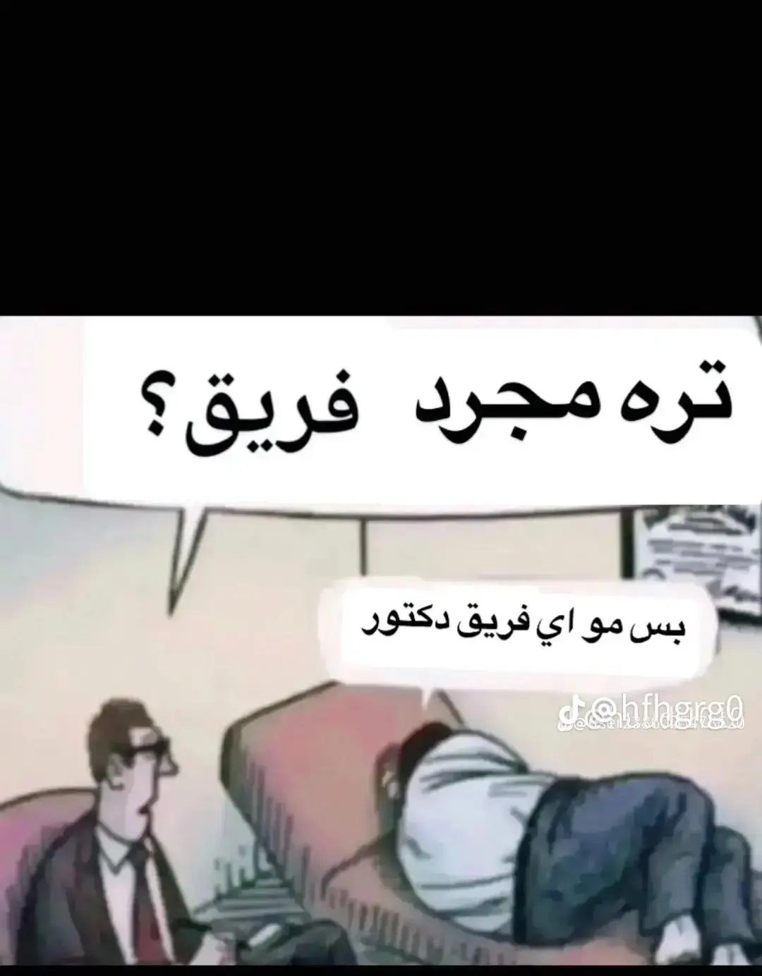 #كرة_القدم_عشق_لا_ينتهي👑💙 #الغربية #مالي_خلق_احط_هاشتاقات #الشعب_الصيني_ماله_حل😂😂 #العراق_السعوديه_الاردن_الخليج #السعودية_الكويت_مصر_العراق_لبنان 