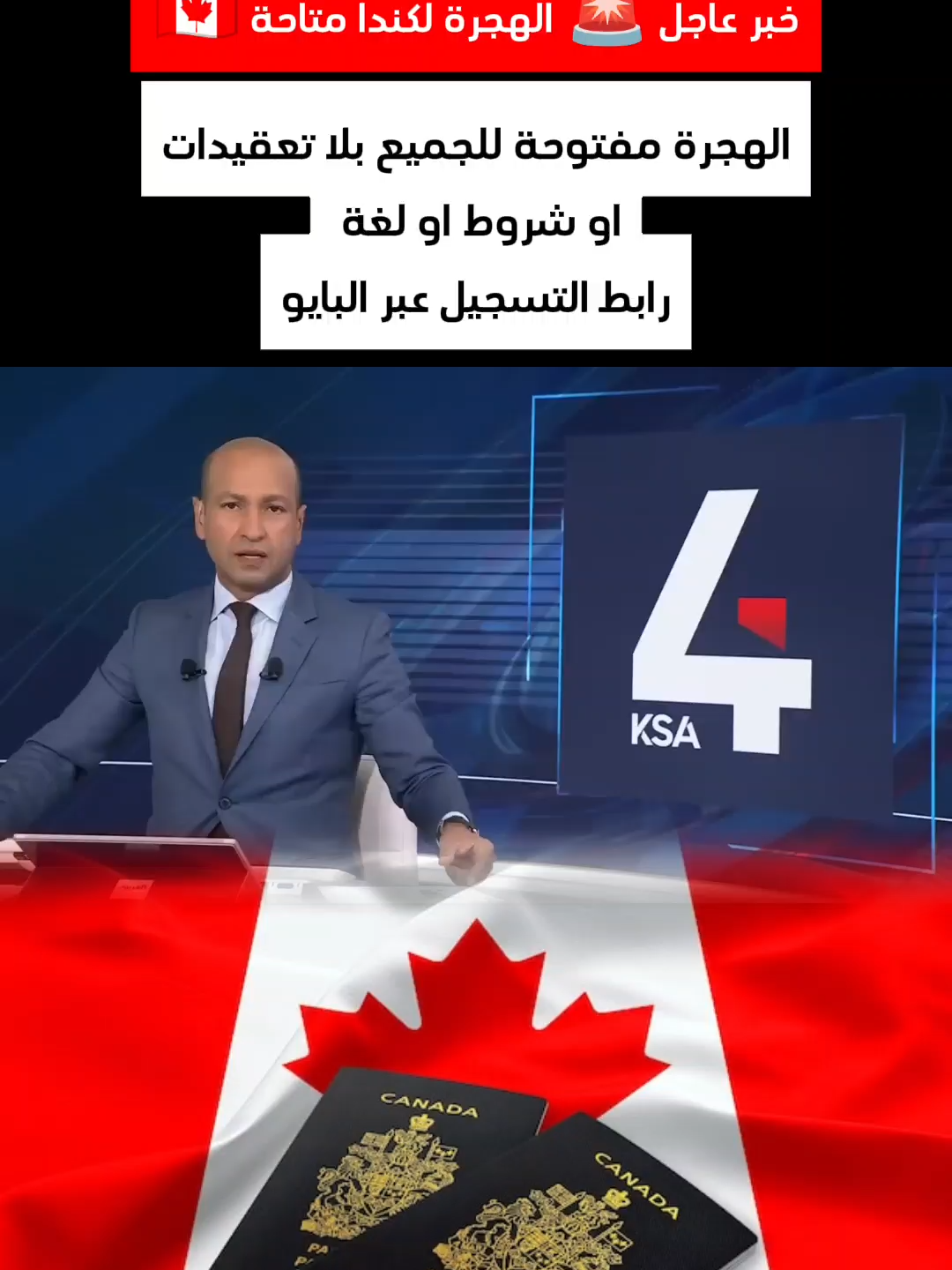 immigration › canada Vous immigrez au Canada? - Immigrer au Québec - Immigrer au Canada 2025 🇨🇦 #الهجرة_الى_اوروبا🇪🇺 #الهجرة_الى_كندا #هجرة #الهجرة #الهجرة_إلى_كندا #immigration #immigrationcanada