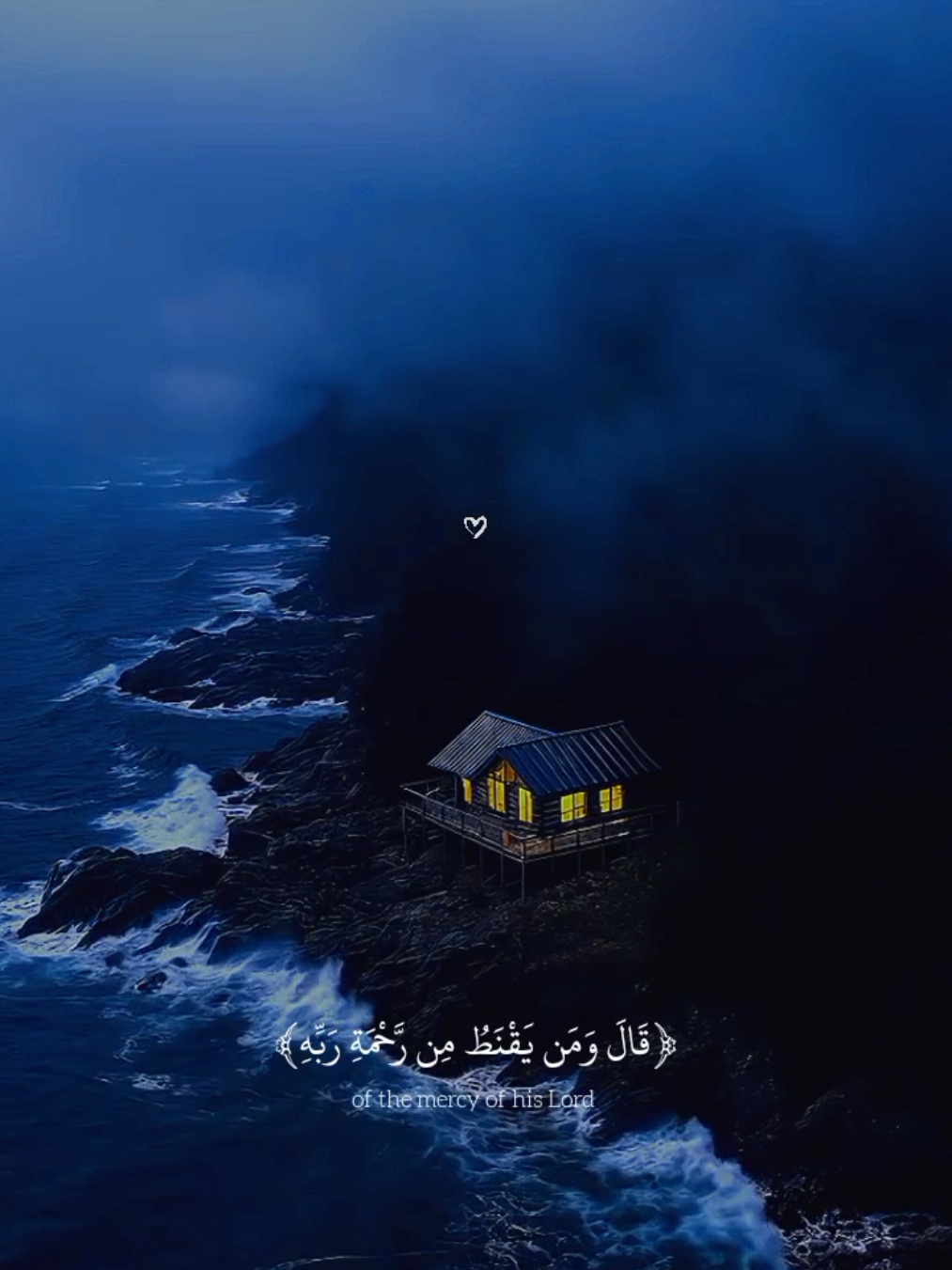 تلاوه جميله وهادئه ل القاري عبدالرحمن مسعد حفظه الله 🤍🍁 #القران_الكريم #قران #ارح_سمعك_بالقران #راحه_نفسيه #quran #quran_alkarim #makahmadina🕋 #fyp #foryou #foryoupage 