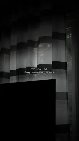 كُل انسان لديه قيمه                  #fyp #video #for #9cooe 