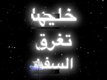 أنا وياج يم شامه#اغاني_مسرعه💥 #اغاني_سوريه_مسرعه💥🎧 