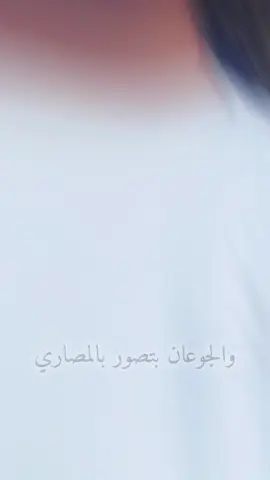 ارحبووو❤👋🏻#ابودرعاا #وجوعان_بيتصور_بالمصاري 