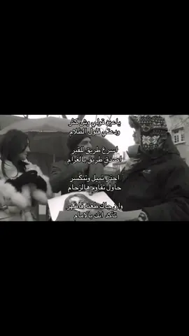 ياعين قولي وش كثر#شعر_شعبي #اكسبلورexplore 