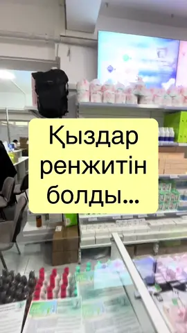 Бірінші сынақтан өтті десек бола ма?! 