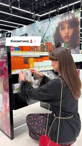 Не люблю переплачувати за бренд, тому дівчатка у відео зібрала класну і бюджетну косметику👌🏻 Всю цю косметику від українського бренду @jokoblend можна придбати у всіх Brocard 💫 #косметика #доглядзаволоссям #доглядзаобличчям #спф #спфдляобличчя 