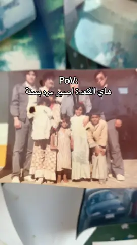 ولازم كل شويه تكول ل امك منو هذا الي بالصوره 🥹🤍. #اكسبلور #ضيفوني_انستا_🦋 #ابراهيم_القيسي #fyp #تعليقاتكم #لايك__explore___ 