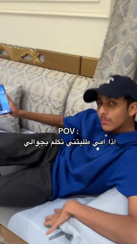 ماتعطيك الين يطفي شحن #عبدالاله✨ #عبدالاله_حاضر #fyp #foryou 