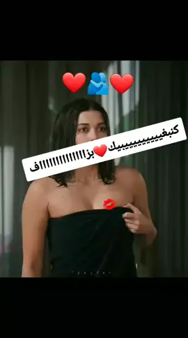 #روحي_انتي_قلبي_❤ #عشقها💞فات_الحدود😘راني_نرقد😴بيها👸ونوض😊 