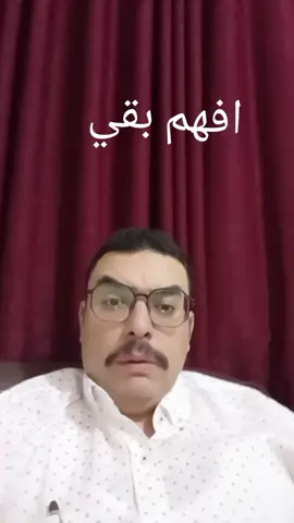 افهم بقي #محامي #اسكندراني #اسكندريه #اسكندرية #زواج #نفقة #قانون #قانوني #مصر 