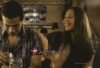 ..❤️‍🩹 #fypシ゚viral🖤tiktok☆♡🦋myvideo #foryou #حالات_واتس #fypシ゚ 