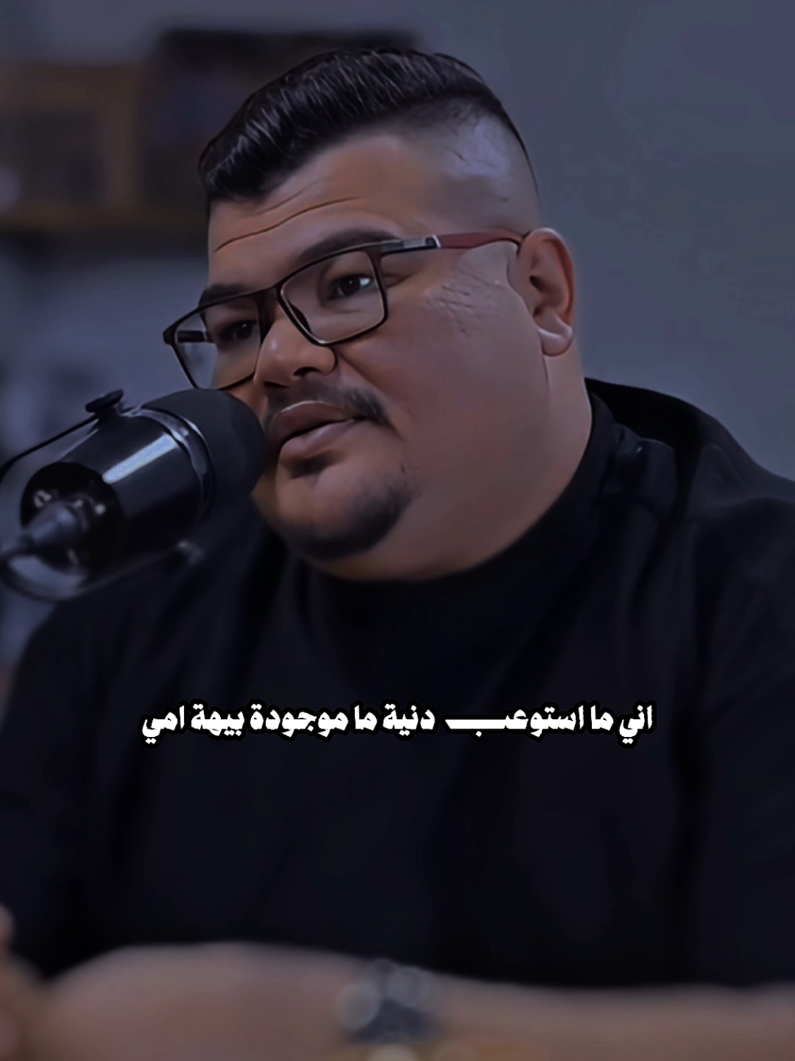 أعظم شي بالدنيا الأم 🤍#امي #مهند_العزاوي #بوتكاست #explore #اكسبلورexplo 