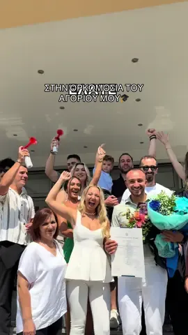 Το τέλος δεν το περίμενε κανείς 😂 #graduation #fypageシ #forupage #tik_tok #viral_video #funnyy #Vlog #greece 