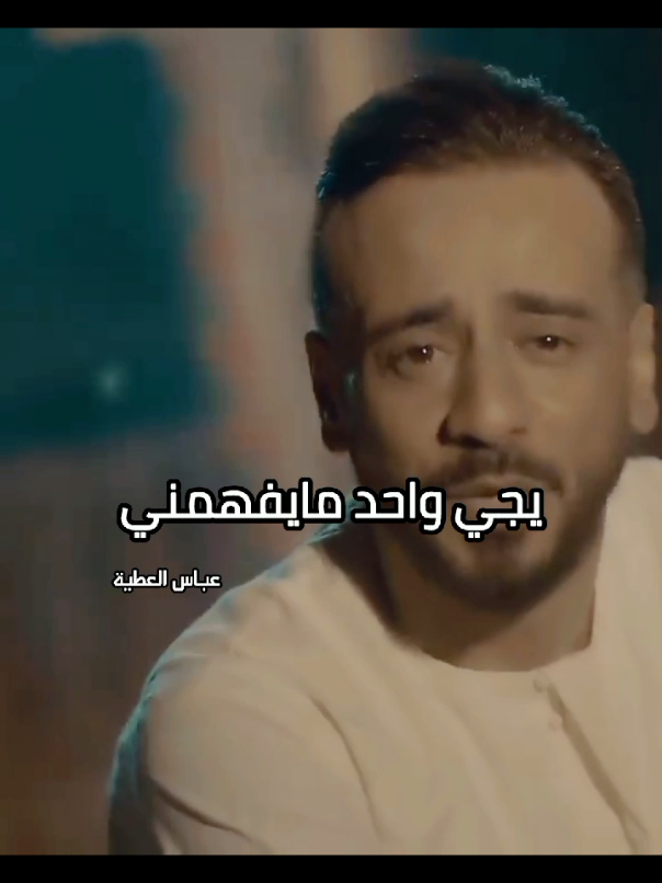 #نصرت_البدر #تالي_الشيب_والخبرة__،،، #اغاني #تصميم_فيديوهات🎶🎤🎬 #fypシ゚ #تصميمي #اغاني_عراقيه #ترند_تيك_توك #تفاعل #لايك #الشعب_الصيني_ماله_حل😂😂 #اكسبلورexplore❥🕊 