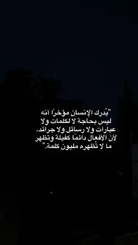 #هذه_الصفحة_صديقة_لمن_لاصديق_له #fyp #💔🥀 