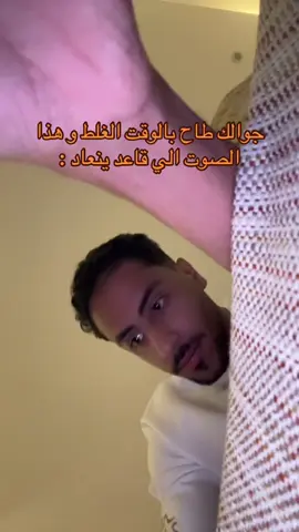 😂😂😂 خنقت خنقت