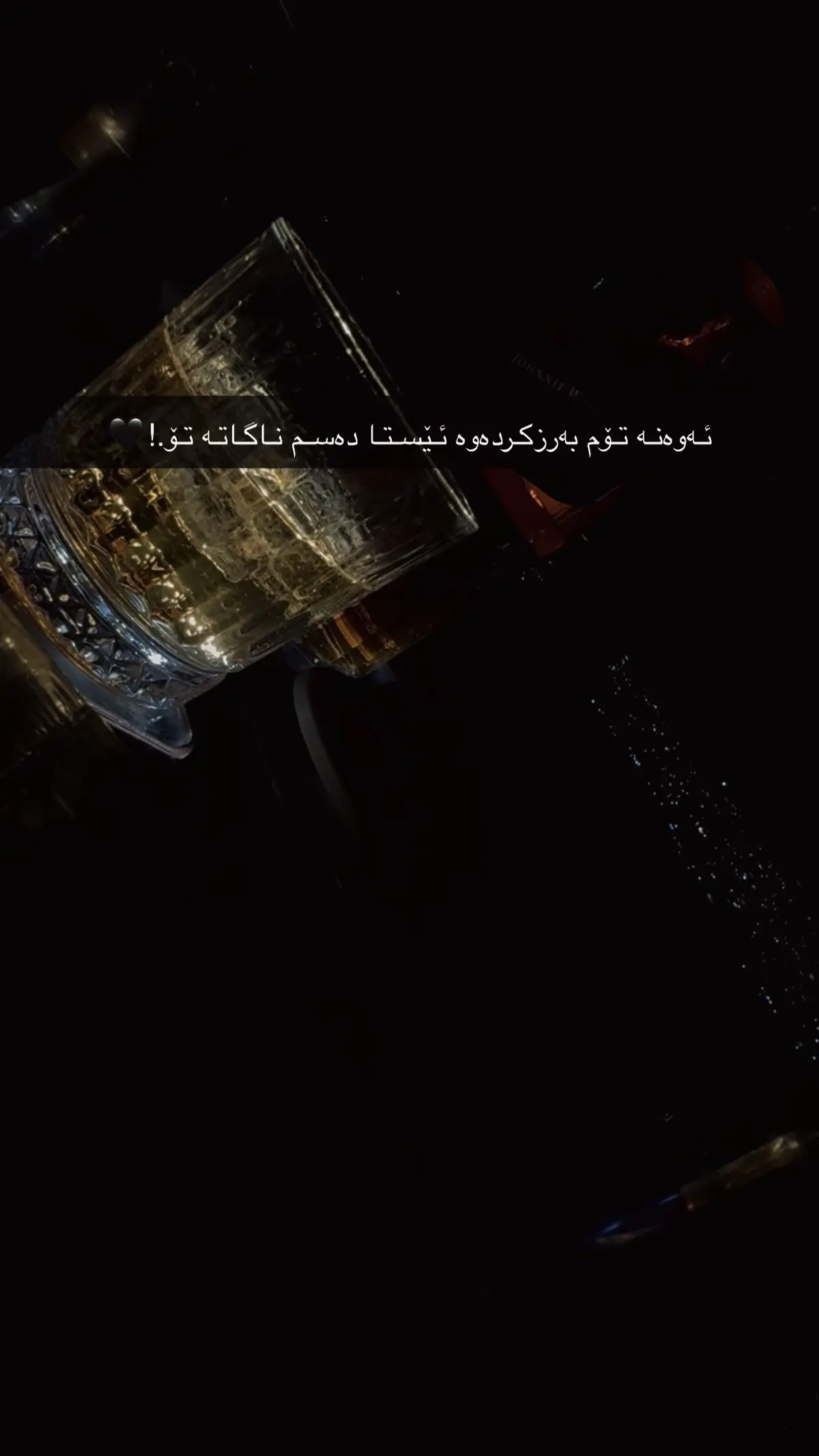 #💦 #foryou #ehmal #banimaqan 