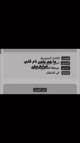 #ثالث_متوسط #اكسبلور #وزارة_التربية 